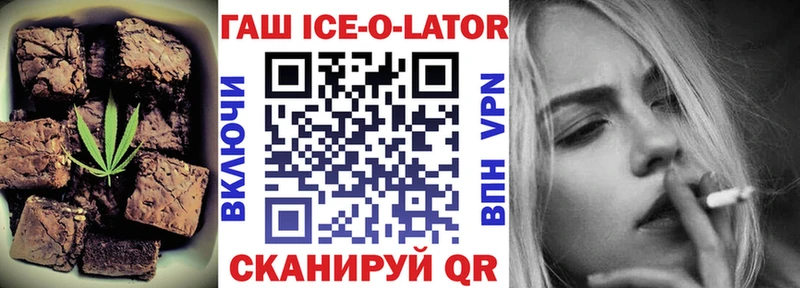 Купить где  Норильск  Печенье с ТГК конопля 