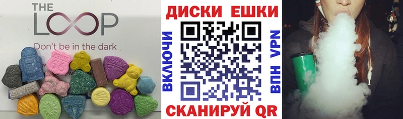 Купить  Норильск  Экстази Cube 