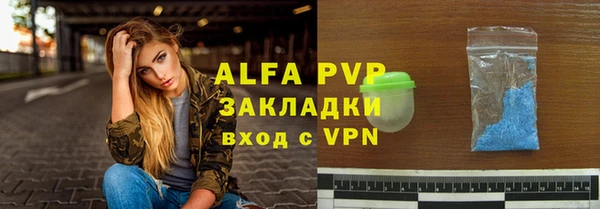 мяу мяу кристалл Гусиноозёрск