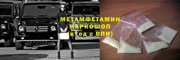 мяу мяу кристалл Гусиноозёрск