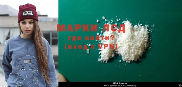 мяу мяу кристалл Гусиноозёрск