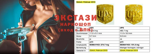 мяу мяу кристалл Гусиноозёрск
