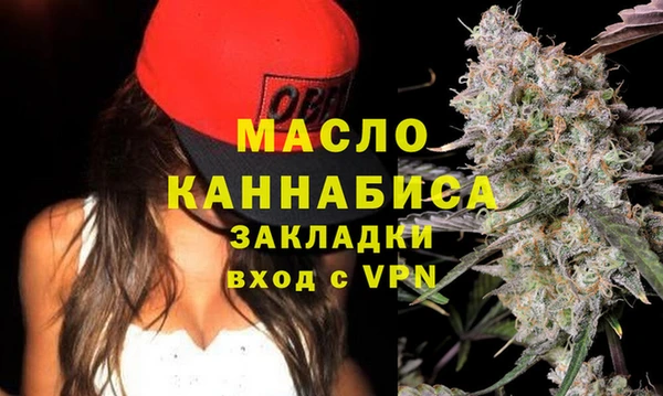 мяу мяу кристалл Гусиноозёрск