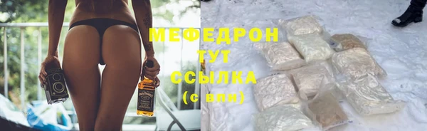 мяу мяу мука Гусев