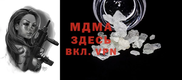 мяу мяу кристалл Гусиноозёрск