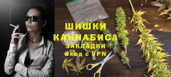 мяу мяу кристалл Гусиноозёрск