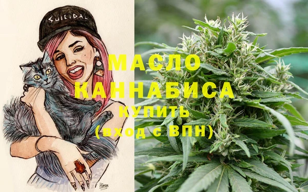 мяу мяу кристалл Гусиноозёрск
