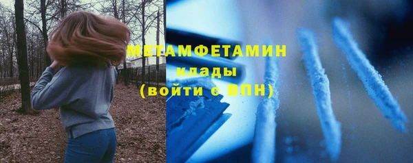мяу мяу кристалл Гусиноозёрск