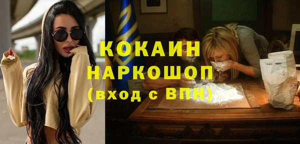 мяу мяу кристалл Гусиноозёрск