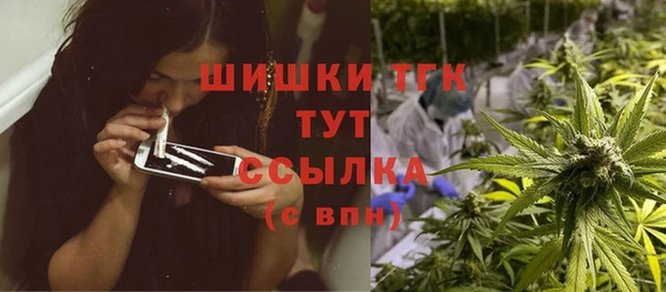 мяу мяу кристалл Гусиноозёрск