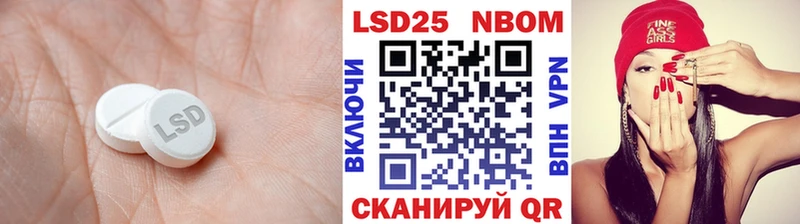 Купить где  Норильск  LSD-25 экстази ecstasy 