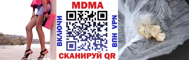 МДМА VHQ  Купить закладки  Норильск 