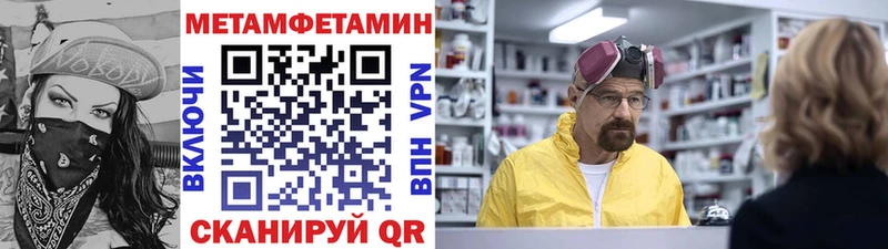 Купить где  Норильск  МЕТАМФЕТАМИН мет 